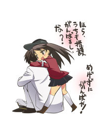 Rule 34 | 10s, 1boy, 1girl, admiral (kancolle), brown eyes, brown hair, hat, hetero, hug, hug from behind, kantai collection, kouhou no nin, long hair, long sleeves, military, military uniform, personification, primary stage, ryuujou (kancolle), skirt, translation request, twintails, uniform, visor cap