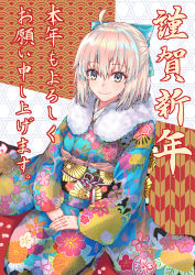 Rule 34 | 1girl, absurdres, ahoge, alternate costume, blonde hair, blue bow, blue kimono, bow, commentary request, fate/grand order, fate (series), floral print, furisode, hair bow, half updo, highres, huge filesize, japanese clothes, kimono, koha-ace, looking at viewer, obi, okita souji (fate), okita souji (koha-ace), own hands together, print kimono, sash, seigaiha, seiza, sitting, smile, solo, translation request, wide sleeves, yellow eyes, yu sa1126
