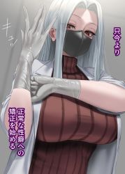 Rule 34 | 1girl, adjusting clothes, adjusting gloves, breasts, eyes visible through hair, gloves, grey background, half-closed eyes, lab coat, large breasts, long hair, mask, mouth mask, original, red eyes, red sweater, simple background, solo, sweater, tomiokasena, translation request, turtleneck, turtleneck sweater, upper body, white gloves, white hair