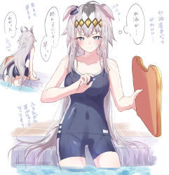 Rule 34 | 1girl, ahoge, animal ears, bare arms, bare shoulders, barefoot, black hair, black one-piece swimsuit, blue eyes, blue one-piece swimsuit, closed mouth, collarbone, commentary request, competition school swimsuit, ears down, embarrassed, grey hair, ha (hura76752775), hair between eyes, half-closed eyes, highres, horse ears, horse girl, horse tail, kickboard, long hair, multicolored hair, multiple views, oguri cap (umamusume), on one knee, one-piece swimsuit, pool, poolside, school swimsuit, simple background, sitting, soles, swimsuit, tail, translation request, two-tone hair, umamusume, very long hair, water, white background, white hair