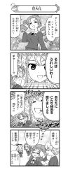 Rule 34 | 0 0, 4girls, 4koma, = =, ^^^, absurdres, aged up, assam (girls und panzer), book, bow, braid, breaking, closed eyes, comic, couch, covering own ears, cropped torso, crying, crying with eyes open, curtains, darjeeling (girls und panzer), dress shirt, emblem, emphasis lines, eyelashes, frown, giant, giantess, girls und panzer, gloom (expression), greyscale, hair bow, hair pulled back, hair ribbon, half-closed eyes, highres, holding, holding book, holding megaphone, interlocked fingers, long sleeves, lying, megaphone, monochrome, multiple girls, nanashiro gorou, necktie, official art, on back, on couch, open mouth, orange pekoe (girls und panzer), own hands together, parted bangs, pdf available, pleated skirt, ribbon, rosehip (girls und panzer), school uniform, shards, shirt, short hair, skirt, smile, sparkle, st. gloriana&#039;s school uniform, standing, sweatdrop, tearing up, tears, thought bubble, translation request, trembling, twin braids, v-neck, window