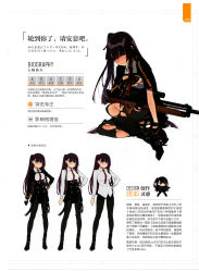 Rule 34 | 1girl, absurdres, belt, between legs, black gloves, black pantyhose, blazer, blush, bow, breasts, bullpup, buttons, crying, crying with eyes open, damaged, duoyuanjun, embarrassed, eyebrows, framed breasts, full body, girls&#039; frontline, gloves, gun, hair bow, hair ribbon, hand between legs, hand on own chest, highres, jacket, long hair, looking at viewer, medium breasts, multiple views, necktie, non-web source, nose blush, official art, pantyhose, parted lips, personification, purple eyes, red eyes, red necktie, red ribbon, ribbon, rifle, scope, side ponytail, simple background, sitting, sniper rifle, standing, stats, tears, torn clothes, torn legwear, underbust, uniform, very long hair, wa2000 (girls&#039; frontline), walther, walther wa 2000, weapon, white background
