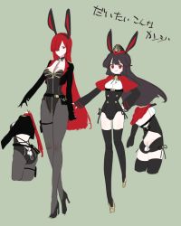 Rule 34 | 2girls, animal ears, ass, back, bad id, bad pixiv id, belt, black footwear, black gloves, black hair, black jacket, black legwear, black leotard, blush, breasts, capelet, chain, character sheet, cleavage, closed mouth, cropped jacket, detached collar, dual persona, fake animal ears, family crest, fate/grand order, fate (series), gloves, grey legwear, hair over one eye, hat, high heels, highleg, highleg leotard, jacket, kodamari, koha-ace, large breasts, leotard, long hair, long sleeves, medium breasts, multiple girls, multiple views, oda nobunaga (fate), oda nobunaga (koha-ace), oda nobunaga (maou avenger) (fate), oda uri, pantyhose, peaked cap, playboy bunny, pouch, rabbit ears, rabbit tail, red capelet, red eyes, red hair, simple background, smile, tail, thighhighs