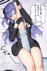 Rule 34 | 1girl, arm between legs, blue archive, blue eyes, blush, breasts, dopushan, gloves, halo, hetero, highres, jacket, long hair, long sleeves, medium breasts, necktie, open mouth, parted bangs, purple hair, sensei (blue archive), shirt, skirt, translated, two side up, white shirt, yuuka (blue archive)