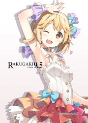 Rule 34 | 10s, 1girl, ;d, alternate costume, arm up, armlet, armpits, bare shoulders, blonde hair, blush, brown eyes, commentary request, djeeta (granblue fantasy), dress, frilled skirt, frills, granblue fantasy, hair ornament, hairband, highres, hyuuga azuri, idol, looking at viewer, one eye closed, open mouth, short hair, simple background, skirt, sleeveless, sleeveless dress, smile, solo, superstar (granblue fantasy), white background
