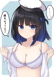 Rule 34 | ..., 1girl, acasta (azur lane), azur lane, bad id, bad pixiv id, beret, black hair, blue eyes, blush, bra, breasts, character name, cleavage, commentary request, hat, highres, looking at viewer, looking away, medium breasts, portrait, short hair, simple background, solo, translation request, underwear, undressing, yasei