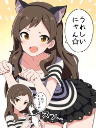 Rule 34 | 1girl, animal ear fluff, animal ears, black skirt, blush, brown eyes, brown hair, cat ears, clenched hands, commentary, glowing, gradient background, hands up, highres, idolmaster, idolmaster million live!, kitazawa shiho, long hair, looking at viewer, multiple views, open mouth, paw pose, serio (to heart), shirt, short sleeves, sidelocks, skirt, speech bubble, striped clothes, striped shirt, symbol-only commentary, thighs, translation request, trinitro t, upper body, white background, white shirt, yellow background