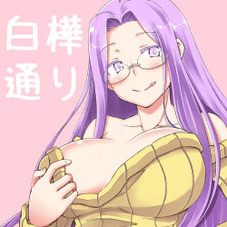Rule 34 | 1girl, bad id, bad pixiv id, blush, breasts, cleavage, fate/stay night, fate (series), glasses, large breasts, long hair, lowres, medusa (fate), medusa (rider) (fate), purple eyes, purple hair, smile, solo, square pupils, sweat, tongue, tongue out, very long hair, zanku