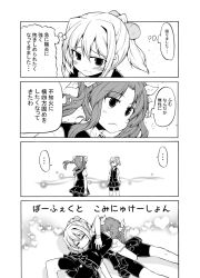 Rule 34 | 2girls, 4koma, bike shorts, blush, comic, commentary request, closed eyes, frown, gloves, greyscale, hair ornament, hair ribbon, heart, hoshino souichirou, kagerou (kancolle), kantai collection, monochrome, multiple girls, pleated skirt, ponytail, ribbon, shiranui (kancolle), shirt, short hair, short ponytail, short sleeves, shorts, shorts under skirt, skirt, translation request, twintails, vest, wavy mouth, white gloves, white shirt