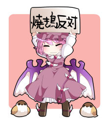Rule 34 | 1girl, arms up, bird, dress, hammer (sunset beach), hat, holding, holding sign, mystia lorelei, pink dress, pink hair, short hair, sign, solo, sparrow, touhou, translation request, wavy mouth, wings
