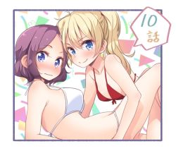 Rule 34 | &gt;:), 2girls, all fours, bikini, blonde hair, blue eyes, blush, breasts, from side, large breasts, looking at viewer, lying, medium breasts, multiple girls, new game!, on back, parted bangs, ponytail, purple hair, red bikini, short hair, smile, strap gap, swimsuit, tokunou shoutarou, tooyama rin, v-shaped eyebrows, wavy mouth, white bikini, yagami kou