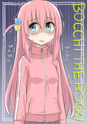 Rule 34 | 1girl, blue eyes, bocchi the rock!, commentary, copyright name, cowboy shot, cube hair ornament, gotoh hitori, grey skirt, hair ornament, highres, jacket, long hair, looking at viewer, one side up, pink hair, pink jacket, pink track suit, pleated skirt, skirt, smile, solo, standing, sweatdrop, takeuchi motoki, tearing up, translated, trembling, zipper