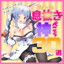Rule 34 | 1girl, ;d, animal ear fluff, animal ears, bare shoulders, black gloves, black pantyhose, blue hair, blue ribbon, border, bow, braid, breasts, carrot, carrot hair ornament, cleavage, detached sleeves, deto, don-chan (usada pekora), food-themed hair ornament, fur-trimmed gloves, fur trim, gloves, gradient hair, hair bow, hair ornament, highres, hololive, long hair, looking at viewer, medium breasts, multicolored hair, one eye closed, open mouth, pantyhose, pink border, pom pom (clothes), puffy short sleeves, puffy sleeves, rabbit ears, ribbon, ribbon trim, scarf, short sleeves, sitting, smile, solo, swept bangs, thick eyebrows, thigh strap, twin braids, twitter username, two-tone hair, usada pekora, usada pekora (1st costume), very long hair, virtual youtuber, white bow, white hair, white scarf, yellow eyes