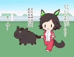 Rule 34 | 1girl, animal, animal ears, bandaid, bandaid on cheek, bandaid on face, black hair, blue sky, blush stickers, chibi, day, gomashio (goma feet), hair ornament, hairclip, horse, horse ears, horse girl, horse tail, jacket, outdoors, pants, red footwear, red jacket, red pants, running, shoes, sky, swept bangs, tail, track jacket, track pants, track suit, translation request, umamusume, winning ticket (racehorse), winning ticket (umamusume), | |