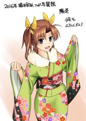 Rule 34 | 10s, 1girl, 2016, :d, ahoge, alternate costume, brown hair, character name, cowboy shot, floral print, fur trim, gradient background, hair ribbon, japanese clothes, kagerou (kancolle), kantai collection, kimono, kotoyoro, long sleeves, looking at viewer, monsuu (hoffman), new year, obi, open mouth, purple eyes, ribbon, sash, simple background, smile, solo, text focus, translation request, twintails, wide sleeves, yellow ribbon