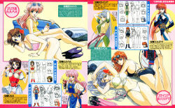 Rule 34 | 1990s (style), 4girls, arms behind head, arms up, ass, back, barefoot, bikini, blue eyes, bracelet, breasts, brown gloves, brown hair, casual one-piece swimsuit, character sheet, diving regulator, drink, drinking straw, expressions, eyewear on head, fingerless gloves, flippers, flower, full body, gloves, goggles, green eyes, grey hair, hair flower, hair ornament, hibiscus, highres, holding, holding drink, holding kickboard, index finger raised, jewelry, juliana (megami paradise), kickboard, large breasts, lilith (megami paradise), long hair, lying, medium breasts, megami paradise, multiple girls, multiple views, non-web source, official art, on back, on side, on stomach, one-piece swimsuit, open mouth, panties, pantyshot, pink bikini, pink hair, purple eyes, red hair, retro artstyle, rurubell, scan, short hair, short sleeves, sitting, smile, snorkel, standing, stashia, swimsuit, text focus, thighhighs, translation request, tropical drink, turnaround, underwear, v, very long hair, w arms, white panties, wristband, yoshizane akihiro