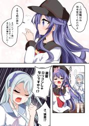 Rule 34 | 2girls, ^ ^, acchii (akina), akatsuki (kancolle), blue eyes, blush, closed eyes, comic, closed eyes, hair ribbon, hat, highres, jewelry, kantai collection, loafers, long hair, multiple girls, neckerchief, open mouth, pantyhose, purple eyes, red neckerchief, remodel (kantai collection), ribbon, ring, sagiri (kancolle), school uniform, serafuku, shaded face, shoes, silver hair, skirt, smile, sparkle, translation request, wedding band