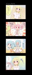 Rule 34 | &gt; &lt;, 3girls, 4koma, absurdres, bang dream!, black border, blonde hair, blue hair, blush, border, bow, bowtie, bubble background, clenched hand, clenched hands, comic, commentary request, dress, earrings, flower, flower earrings, flower necklace, flying sweatdrops, gloves, hair bow, hair ribbon, half updo, hand up, hands up, highres, idol, jewelry, light blue hair, long hair, maruyama aya, matsubara kanon, miyuara, multiple girls, necklace, one side up, open mouth, pink eyes, pink hair, pink neckwear, purple bow, purple eyes, ribbon, shirasagi chisato, shirt, short sleeves, sidelocks, smile, sparkle, tearing up, translation request, twintails, wavy mouth, white bow, white dress, white gloves, white neckwear, white ribbon, white shirt