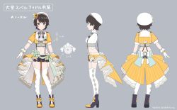 Rule 34 | 1girl, aqua eyes, beret, black hair, character sheet, crop top, flower, full body, gloves, hair flower, hair ornament, hat, highres, hololive, idol, midriff, navel, official alternate costume, official art, oozora subaru, oozora subaru (starlight), oozora subaru (starlight), shigure ui, short hair, shorts, smile, sunflower, sunflower hair ornament, suspender shorts, suspenders, thighhighs, virtual youtuber, waist cape, white gloves, white thighhighs, zettai ryouiki