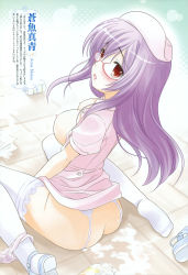 Rule 34 | 1girl, absurdres, aona masao, ass, blush, breasts, female focus, from behind, glasses, highres, large breasts, long hair, looking back, nipples, no panties, nurse, open clothes, original, panties, panties around leg, purple hair, red-framed eyewear, red eyes, shoes, single shoe, sitting, solo, thighhighs, underwear, wariza, white thighhighs