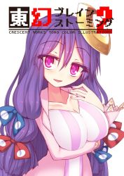 Rule 34 | 1girl, artist name, blush, bow, breasts, cleavage, copyright name, cover, cover page, crescent, crescent hair ornament, dress, female focus, hair bow, hair ornament, highres, huge breasts, kuresento, large breasts, long hair, long sleeves, looking at viewer, md5 mismatch, no headwear, open mouth, patchouli knowledge, pink eyes, purple hair, resized, simple background, smile, solo, striped clothes, striped dress, text focus, touhou, upper body, vest, white background
