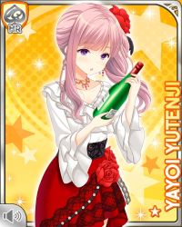Rule 34 | 1girl, :o, alcohol, breasts, card, character name, dress, european clothes, flower, girlfriend (kari), hair ornament, looking at object, medium breasts, medium hair, official art, open mouth, pink hair, purple eyes, qp:flapper, red dress, rose, shirt, solo, tagme, teacher, white shirt, wine, yellow background, yutenji yayoi