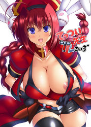 Rule 34 | aged up, alternate breast size, bad id, bad pixiv id, black shorts, blue eyes, braid, breasts, cleavage, commentary request, gloves, gluteal fold, hat, large breasts, looking at viewer, lyrical nanoha, mahou shoujo lyrical nanoha, mahou shoujo lyrical nanoha a&#039;s, nipple slip, nipples, open mouth, pulling own clothes, rabbit, red hair, red hat, short sleeves, shorts, solo, utanone shion, vita (nanoha)