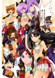 Rule 34 | &gt; &lt;, 2boys, 6+girls, :d, :o, armor, asymmetrical sleeves, black hair, blue eyes, blue panties, breast curtains, breasts, brown eyes, brown hair, commentary request, cosplay, detached sleeves, earrings, fate/grand order, fate (series), fujimaru ritsuka (male), fujimaru ritsuka (male) (true ether chaldea uniform), fujimura taiga, glasses, hair over one eye, highres, hoop earrings, ishtar (fate), jaguarman (fate), japanese armor, jewelry, kusazuri, large breasts, leonardo da vinci (fate), long hair, mash kyrielight, medium breasts, medusa (fate), medusa (lancer) (fate), medusa (rider) (fate), mismatched sleeves, mouth veil, multiple boys, multiple girls, musashibo benkei (fate), official alternate costume, open mouth, panties, pom pom (clothes), purple eyes, purple hair, red eyes, revealing clothes, rider, shirotsumekusa, short hair, siduri (fate), small breasts, smile, translation request, two side up, underboob, underwear, ushiwakamaru (fate), ushiwakamaru (fate) (cosplay), veil