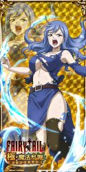 Rule 34 | 1girl, black thighhighs, blue eyes, blue hair, breasts, cleavage, fairy tail, huge breasts, juvia lockser, large breasts, leg tattoo, long hair, navel, official art, open mouth, tagme, tattoo, tattoo on legs, tattoo on thigh, tears, thighhighs, thighs, torn clothes, water