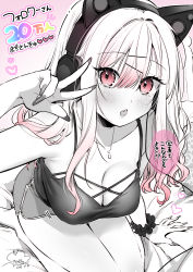 Rule 34 | 1girl, absurdres, animal ear headphones, arm support, blush, breasts, cat ear headphones, cleavage, dolphin shorts, fake animal ears, fang, fingernails, geshumaro, gradient hair, gyaru gamer ni home raretai, hair ornament, hairclip, hand up, headphones, highres, jewelry, large breasts, leaning forward, long fingernails, long hair, looking at viewer, milestone celebration, multicolored hair, nail polish, necklace, parted lips, pink background, pink eyes, pink hair, scrunchie, seiza, shorts, sitting, skin fang, solo, translation request, w, wrist scrunchie