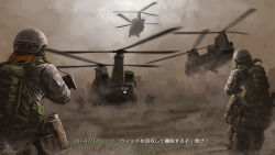 Rule 34 | aircraft, call of duty, call of duty 4, ch-47 chinook, desert, dusk, gun, helicopter, military, military uniform, military vehicle, motor vehicle, multiple girls, soldier, strike witches, striker unit, tank, tom-neko (zamudo akiyuki), translation request, uniform, weapon, world witches series