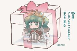 Rule 34 | 1girl, aqua eyes, aqua gemstone, aqua hair, armor, armored boots, blunt bangs, blush, boots, box, brown gloves, chibi, closed mouth, crown, fold-over gloves, frilled skirt, frills, futaba sana, gloves, green sweater, grey footwear, hands on own knees, in box, in container, knee pads, knees up, magia record: mahou shoujo madoka magica gaiden, magical girl, mahou shoujo madoka magica, medium hair, no nose, sad, sidelocks, simple background, sitting, skirt, solo, sweater, tears, thigh boots, totte, turtleneck, turtleneck sweater, twintails, veil, waist cape, wavy eyes, wavy hair, wavy mouth, white background, white skirt