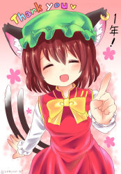 Rule 34 | 1girl, :d, ^ ^, animal ears, blush, bow, bowtie, brown hair, cat ears, cat tail, chen, closed eyes, dress, earrings, facing viewer, gradient background, green hat, hat, heart, highres, jewelry, long sleeves, mob cap, multiple tails, nekomata, open mouth, pink background, ramudia (lamyun), red dress, red skirt, shirt, short hair, single earring, skirt, smile, solo, tail, touhou, twitter username, two tails, yellow bow, yellow bowtie