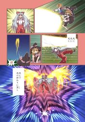 Rule 34 | !?, 3girls, :3, = =, alice margatroid, alison (alison airlines), apron, black skirt, black vest, blue dress, bow, cape, clenched hand, comic, danmaku, dress, fiery wings, from behind, fujiwara no mokou, gameplay mechanics, hair bow, hands in pockets, hat, highres, in the face, juliet sleeves, kirisame marisa, long hair, long sleeves, master spark, multiple girls, night, night sky, no eyes, ofuda, open hands, open mouth, outstretched arms, pants, puffy sleeves, red bow, red pants, red ribbon, ribbon, science fiction, shaded face, shoes, short sleeves, silver hair, skirt, sky, star (sky), suspenders, touhou, translation request, vest, witch, witch hat