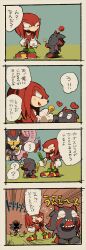 Rule 34 | &gt; &lt;, 2boys, 4koma, ?, ^^^, ^ ^, animal ears, animal nose, aoki (fumomo), arms at sides, black eyes, black fur, black hair, blue eyes, blush, body fur, candy, chao (sonic), chasing, closed eyes, closed mouth, comic, creature, crying, day, emphasis lines, eye contact, fang, fleeing, food, from side, full body, furry, furry male, giving food, gloves, hand up, happy, holding candy, holding food, holding lollipop, imagining, japanese text, knuckles the echidna, light blush, lollipop, long hair, looking at another, male focus, multicolored hair, multiple boys, multiple views, open mouth, outdoors, profile, red eyes, red footwear, red fur, red hair, running, shadow chao, shadow the hedgehog, sharp teeth, shoes, sidelocks, sideways mouth, smile, snout, sonic (series), speech bubble, spiked gloves, spiked hair, spoken question mark, standing, streaked hair, surprised, tail, talking, tears, teeth, thought bubble, translation request, two-tone fur, two-tone hair, white fur, white gloves