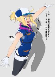 Rule 34 | 1boy, 1girl, ahoge, arm up, artoria pendragon (fate), baseball cap, black pantyhose, blonde hair, blue eyes, blue headwear, blue vest, blush, breasts, fate/grand order, fate (series), gloves, grey background, hair between eyes, hair through headwear, hat, heroic spirit festival outfit, highres, jikatarou, large breasts, long hair, mysterious heroine x (fate), mysterious heroine xx (fate), mysterious heroine xx (festival outfit) (fate), open mouth, pantyhose, pantyhose under shorts, ponytail, purple scarf, scarf, shorts, sidelocks, simple background, smelling armpit, thighs, translation request, vest, white gloves, white shorts