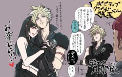 Rule 34 | 1girl, 2boys, arm ribbon, bare shoulders, black gloves, black hair, blonde hair, blue eyes, cloud strife, collarbone, couple, earrings, final fantasy, final fantasy vii, final fantasy vii advent children, gloves, hand on another&#039;s hip, holding hands, jewelry, johnny (ff7), long hair, looking at another, midriff, multiple boys, navel, nidou (rechlo), red eyes, red hair, ribbon, speech bubble, spiked hair, text focus, tifa lockhart