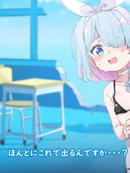 Rule 34 | 1girl, absurdres, arona (blue archive), bikini, black bikini, blue archive, blue eyes, blue hair, blush, bob cut, bow, bow hairband, chair, choker, classroom, colored inner hair, desk, embarrassed, hair bow, hair over one eye, hairband, highres, looking at viewer, medium hair, micro bikini, multicolored hair, one eye covered, open mouth, peeking out, pink hair, school chair, school desk, sweat, nervous sweating, swimsuit, translation request, two-tone hair, utsusumi kio, white bow, white choker, white hairband, wide-eyed