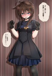 Rule 34 | 10s, 1girl, ahoge, alternate costume, baretto (karasi07), black dress, black gloves, black pantyhose, blue eyes, blush, braid, breasts, brown hair, buttons, commentary request, dress, gloves, gothic lolita, hair between eyes, hair flaps, hair ornament, hair over shoulder, hair ribbon, highres, kantai collection, lolita fashion, looking at viewer, pantyhose, ribbon, shigure (kancolle), shigure kai ni (kancolle), short sleeves, single braid, small breasts, solo, translation request, trembling, yellow ribbon