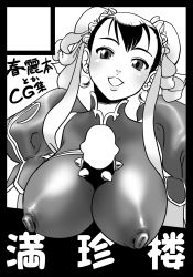 Rule 34 | bad id, bad pixiv id, between breasts, blush, bracelet, breasts, bun cover, capcom, censored, chun-li, circle cut, cosine, covered erect nipples, double bun, earrings, greyscale, highres, huge breasts, japanese clothes, jewelry, monochrome, paizuri, penis, smile, solo focus, spiked bracelet, spikes, street fighter