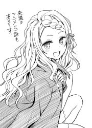 Rule 34 | 1girl, :d, ayakashi triangle, blush, braid, commentary request, eyelashes, hair ornament, hair ribbon, happy, long hair, looking at viewer, open mouth, ribbon, simple background, single braid, sketch, smile, solo, translation request, tsukioka lucy, wavy hair, white background, yabuki kentarou