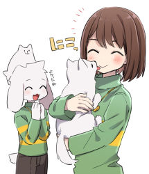Rule 34 | 1boy, 1other, animal, animal ears, annoying dog, asriel dreemurr, blush, bob cut, brown hair, brown pants, chara (undertale), closed eyes, cowboy shot, denim, dog, fangs, furry, furry male, gold necklace, green shirt, heart, heart necklace, holding, holding animal, holding dog, jeans, jewelry, leftporygon, licking, long sleeves, medium hair, multicolored shirt, necklace, own hands together, pants, porygonleft, shirt, simple background, skin fangs, smile, tail, turtleneck, undertale, upper body, white background, white dog, yellow shirt