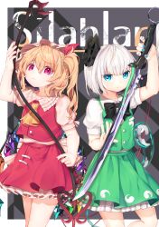 Rule 34 | 2girls, absurdres, ascot, black bow, black neckwear, blonde hair, blue eyes, blue nails, blunt bangs, bow, bowtie, closed mouth, collared shirt, commentary request, cover, cover page, crystal, dress shirt, flandre scarlet, frilled shirt collar, frills, green skirt, green vest, gunjou row, hair bow, hat, highres, hitodama, holding, holding sword, holding weapon, konpaku youmu, konpaku youmu (ghost), laevatein, left-handed, looking at viewer, mob cap, multiple girls, nail polish, one side up, pink headwear, pink shirt, puffy short sleeves, puffy sleeves, red eyes, red nails, red skirt, red vest, serious, shirt, short hair, short sleeves, skirt, skirt set, sword, touhou, vest, weapon, white hair, white shirt, wing collar, wings, yellow neckwear