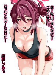 Rule 34 | 1girl, ahoge, arm at side, black tank top, blue archive, blush, breasts, breath, choker, cleavage, commentary, eyelashes, hair between eyes, hair bun, highres, large breasts, leaning forward, looking at viewer, midriff peek, mole, mole under eye, open mouth, pink hair, red eyes, reijo (blue archive), short shorts, shorts, simple background, single side bun, summer, sweat, tank top, thighs, translation request, uduki saboten, very sweaty, white background