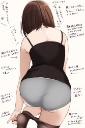 Rule 34 | 1girl, absurdres, arrow (symbol), ass, bare arms, bare shoulders, black camisole, bob cut, brown background, brown hair, brown pantyhose, camisole, clothes pull, commentary request, facing away, from behind, grey panties, highres, kapatarou, nail polish, original, panties, pantyhose, pantyhose pull, pulling own clothes, red nails, simple background, solo, standing, standing on one leg, translation request, underwear, undressing