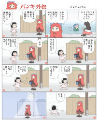 Rule 34 | 4girls, animal ears, bow, cloak, comic, commentary, covered mouth, fujiko f fujio (style), furigana, hair bow, imaizumi kagerou, inaba tewi, kamee (kamee f), long image, md5 mismatch, multiple girls, outdoors, rabbit ears, resolution mismatch, sekibanki, simple background, source larger, star (symbol), tall image, touhou, translated, wakasagihime