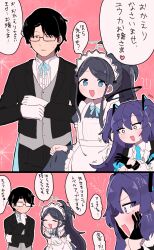 Rule 34 | !?, 1boy, 2girls, ?, ??, apron, aris (blue archive), aris (maid) (blue archive), black-framed eyewear, black dress, black gloves, black hair, black jacket, black pants, blue archive, blue necktie, butler, chibi, clenched hands, collared dress, collared shirt, comic, dress, dress shirt, glasses, gloves, grey vest, half gloves, halo, hands on own face, hands up, highres, huzinooop, jacket, long hair, long sleeves, maid, maid apron, multiple girls, necktie, off shoulder, opaque glasses, open clothes, open jacket, pants, ponytail, puffy long sleeves, puffy short sleeves, puffy sleeves, purple eyes, purple hair, shirt, short sleeves, translated, two side up, very long hair, vest, white gloves, white jacket, white shirt, yuuka (blue archive)