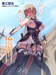 Rule 34 | 1girl, atatame masuka, bar censor, bare shoulders, black panties, black thighhighs, blonde hair, blue sky, blurry, blurry background, blush, breasts, breath, bridal gauntlets, censored, clenched hand, clothing aside, controller, day, dildo, dress, elbow gloves, female focus, furen e lustario, garter straps, gloves, half-closed eyes, heart, holding, holding sword, holding weapon, japanese text, large breasts, legs apart, long hair, moaning, multicolored clothes, multicolored dress, nijisanji, nipples, no bra, nose blush, object insertion, open mouth, outdoors, panties, panties aside, pussy, pussy juice, red eyes, remote control, remote control vibrator, see-through, sex toy, sheath, short dress, sidelocks, sky, sleeveless, sleeveless dress, solo, speech bubble, spoken heart, standing, steam, steaming body, sweat, sword, text focus, thighhighs, thought bubble, translated, trembling, underwear, upskirt, vaginal, vaginal object insertion, vibrator, vibrator cord, vibrator in thighhighs, vibrator under clothes, virtual youtuber, waist cape, weapon, white gloves