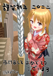 Rule 34 | 1girl, :d, blonde hair, blush, commentary request, floral print, grey eyes, highres, idolmaster, idolmaster cinderella girls, japanese clothes, kimono, long hair, long sleeves, looking at viewer, mebachi maguro (trok mebachi), open mouth, palms together, pink kimono, print kimono, smile, solo, standing, translation request, wide sleeves, yuuki haru