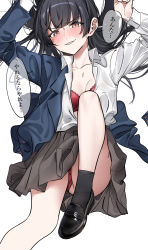 Rule 34 | 1girl, black footwear, black hair, blazer, blouse, blue jacket, blunt bangs, bra, breasts, collared shirt, dress shirt, grey skirt, highres, idolmaster, idolmaster shiny colors, jacket, leg up, loafers, long hair, long sleeves, looking at viewer, lying, mayuzumi fuyuko, medium breasts, miniskirt, nakamura rohane, on back, open clothes, open jacket, open mouth, open shirt, panties, pleated skirt, red bra, red panties, school uniform, shirt, shoes, simple background, skirt, solo, speech bubble, sweat, underwear, white background, white shirt, yellow eyes